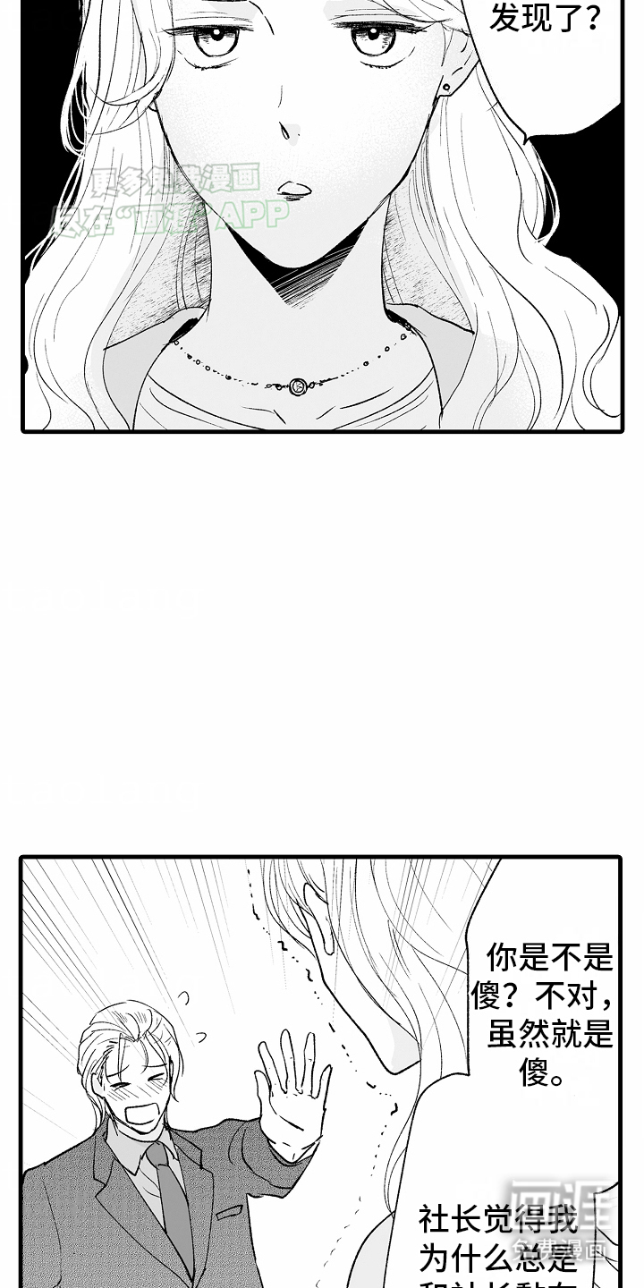 第6话9