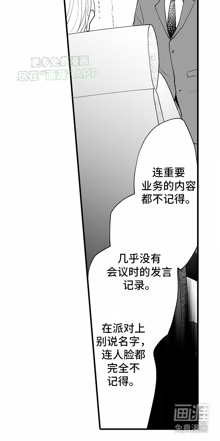 第6话2