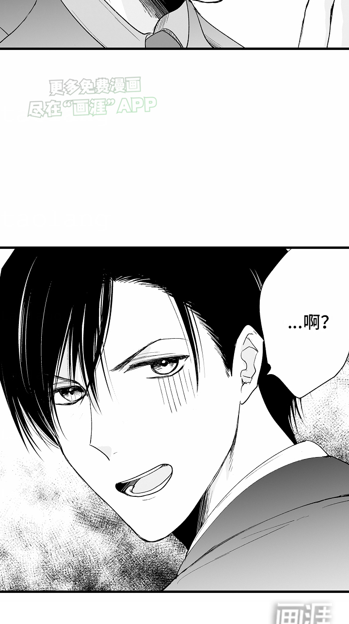 第6话18