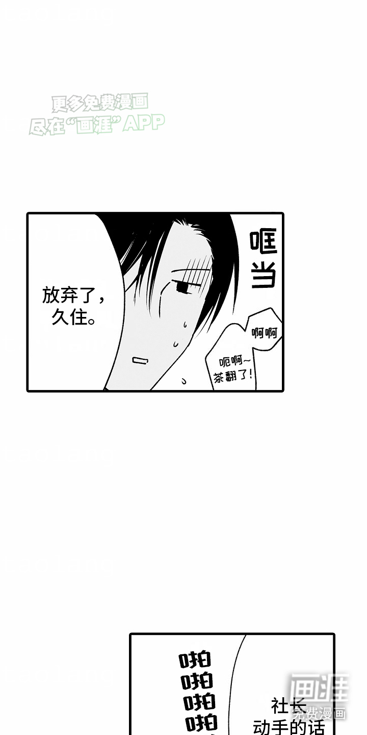 第6话22