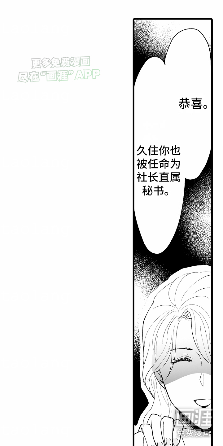 第6话16
