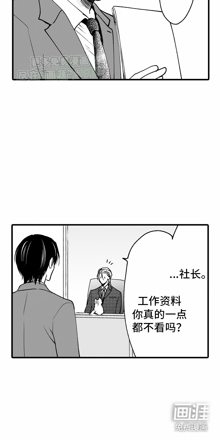 第6话20