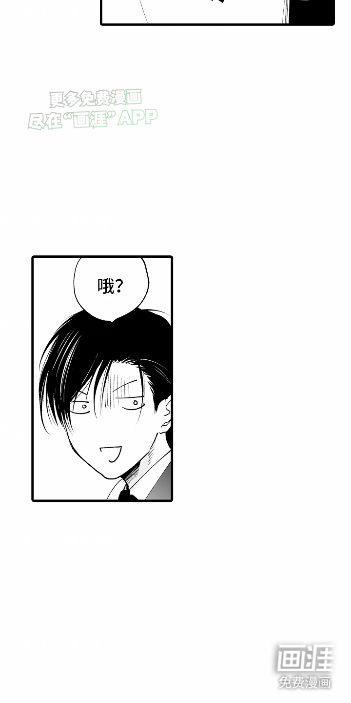 第6话15