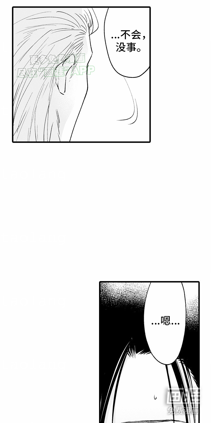 第5话12