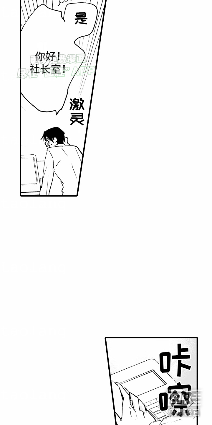 第5话3