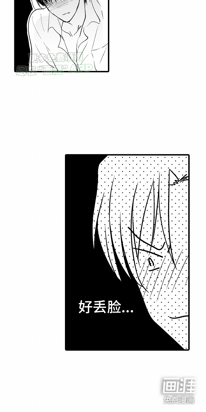 第5话1
