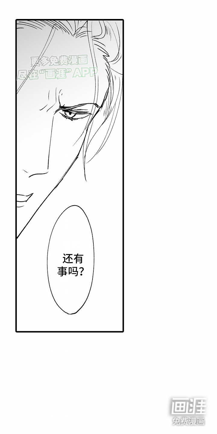 第5话17