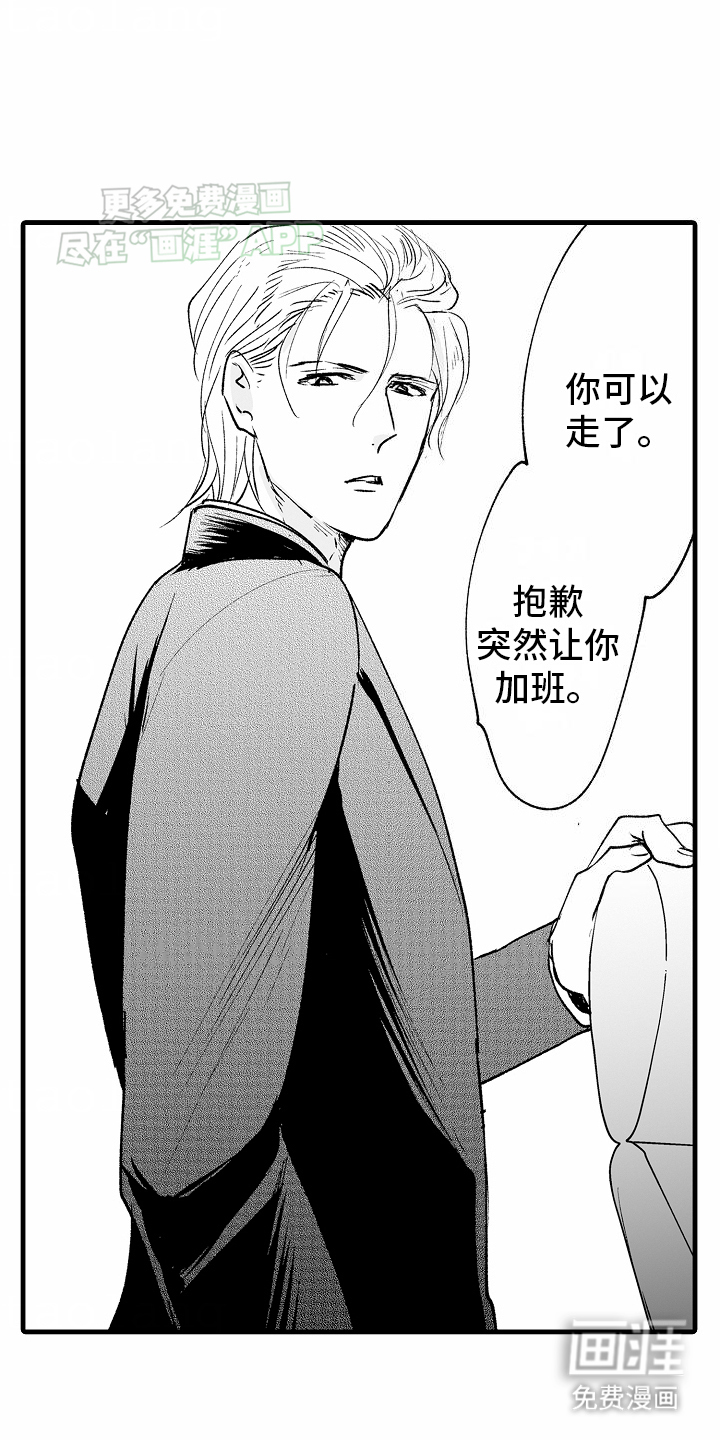 第5话10
