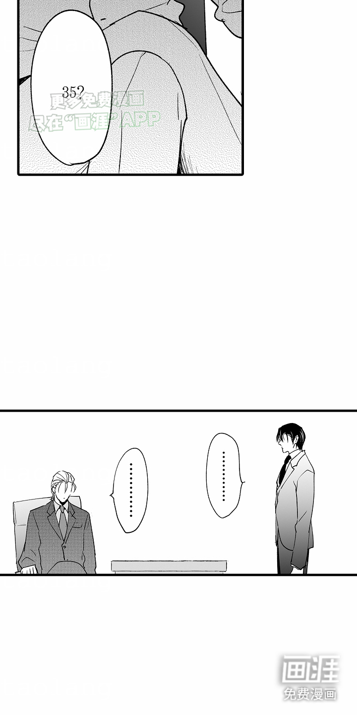第5话20