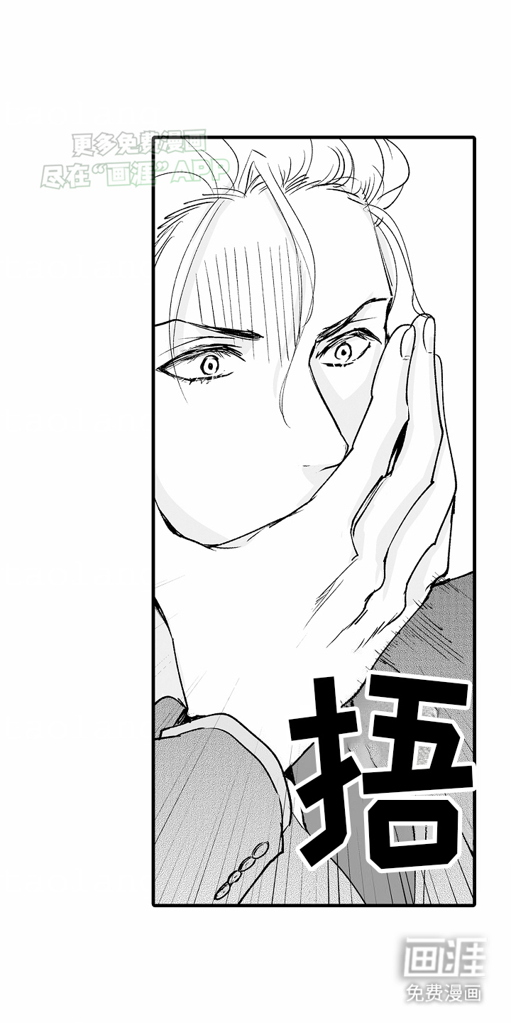 第5话21