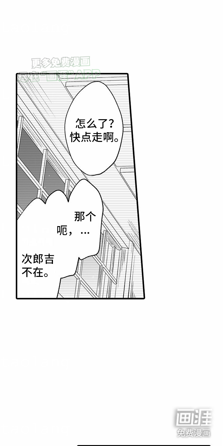 第5话14