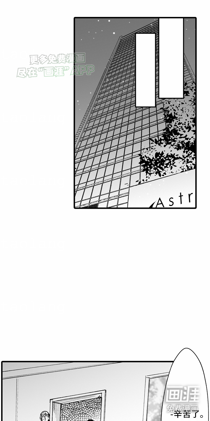 第5话8