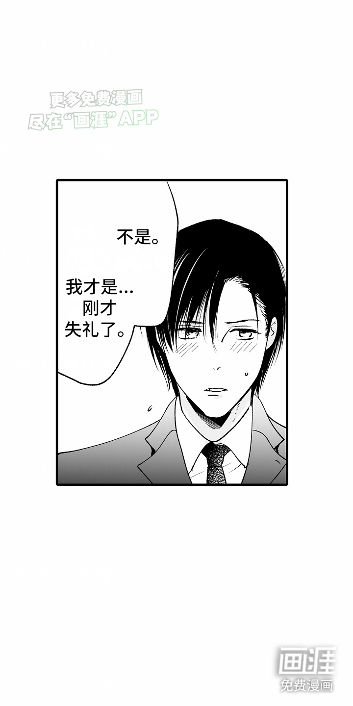 第5话11