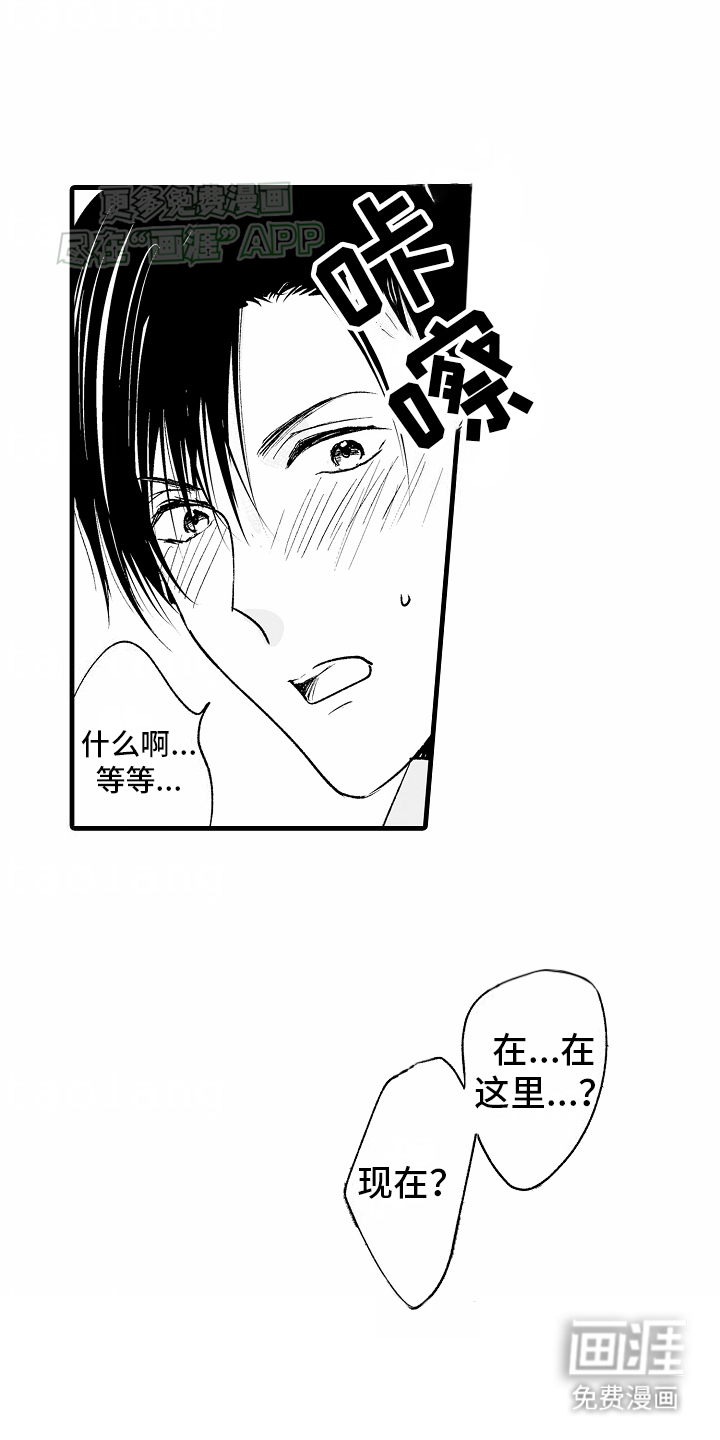 第4话16