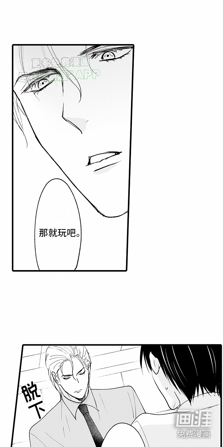 第4话9