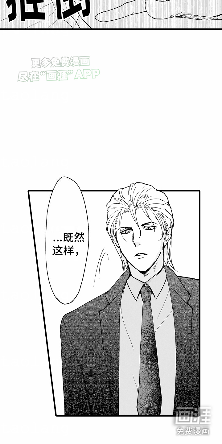 第4话7