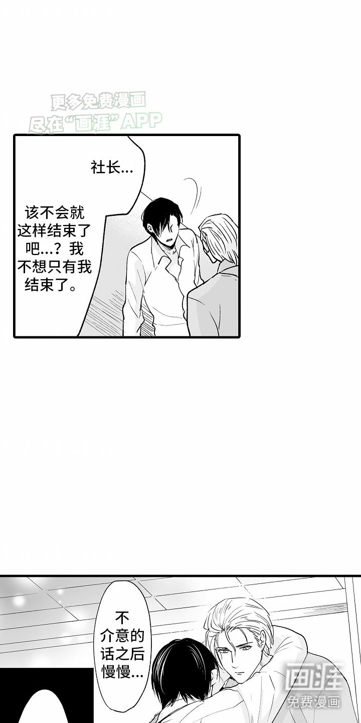 第4话20