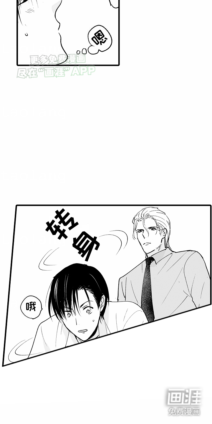 第4话14