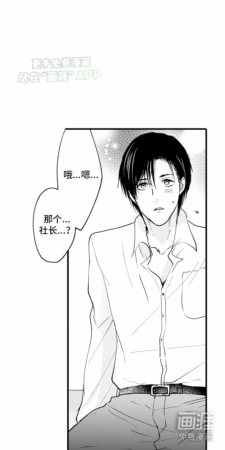 第4话11