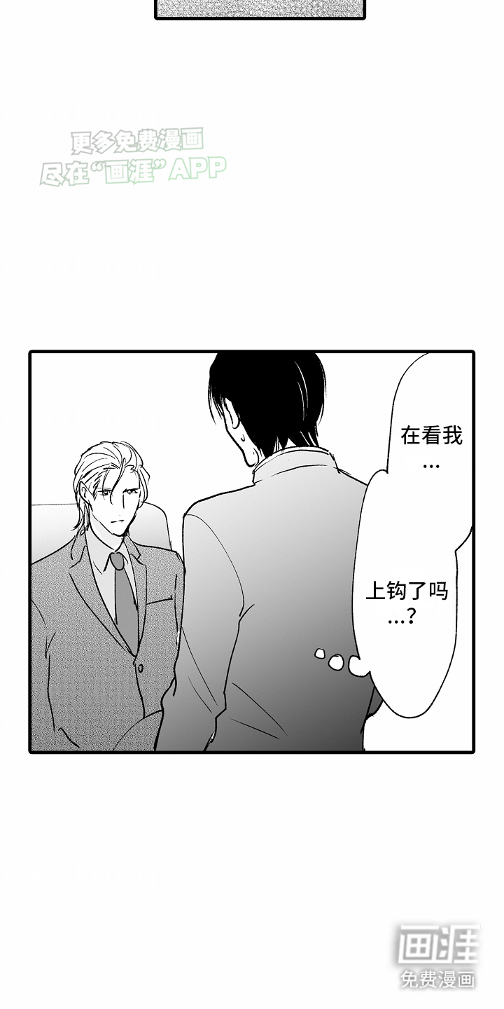 第4话2
