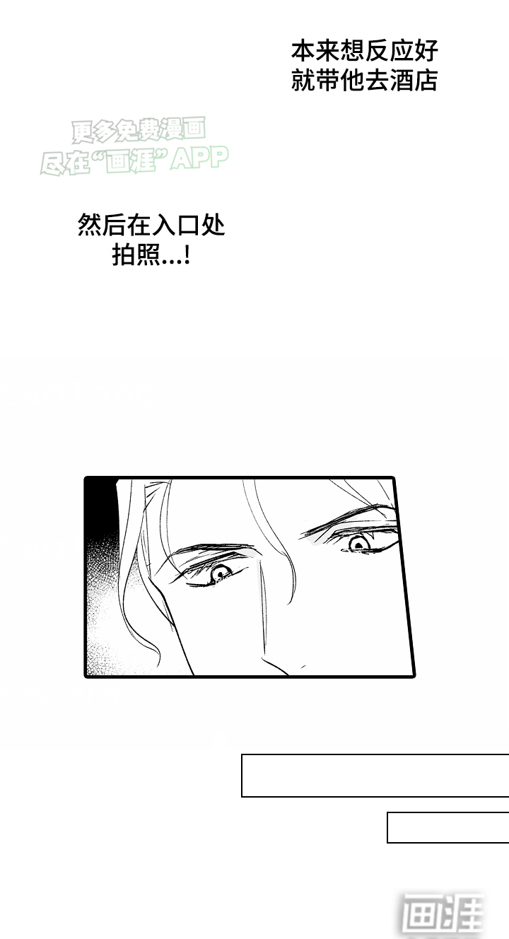 第4话17