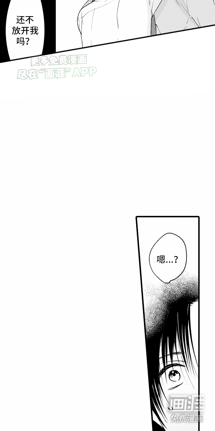 第4话21