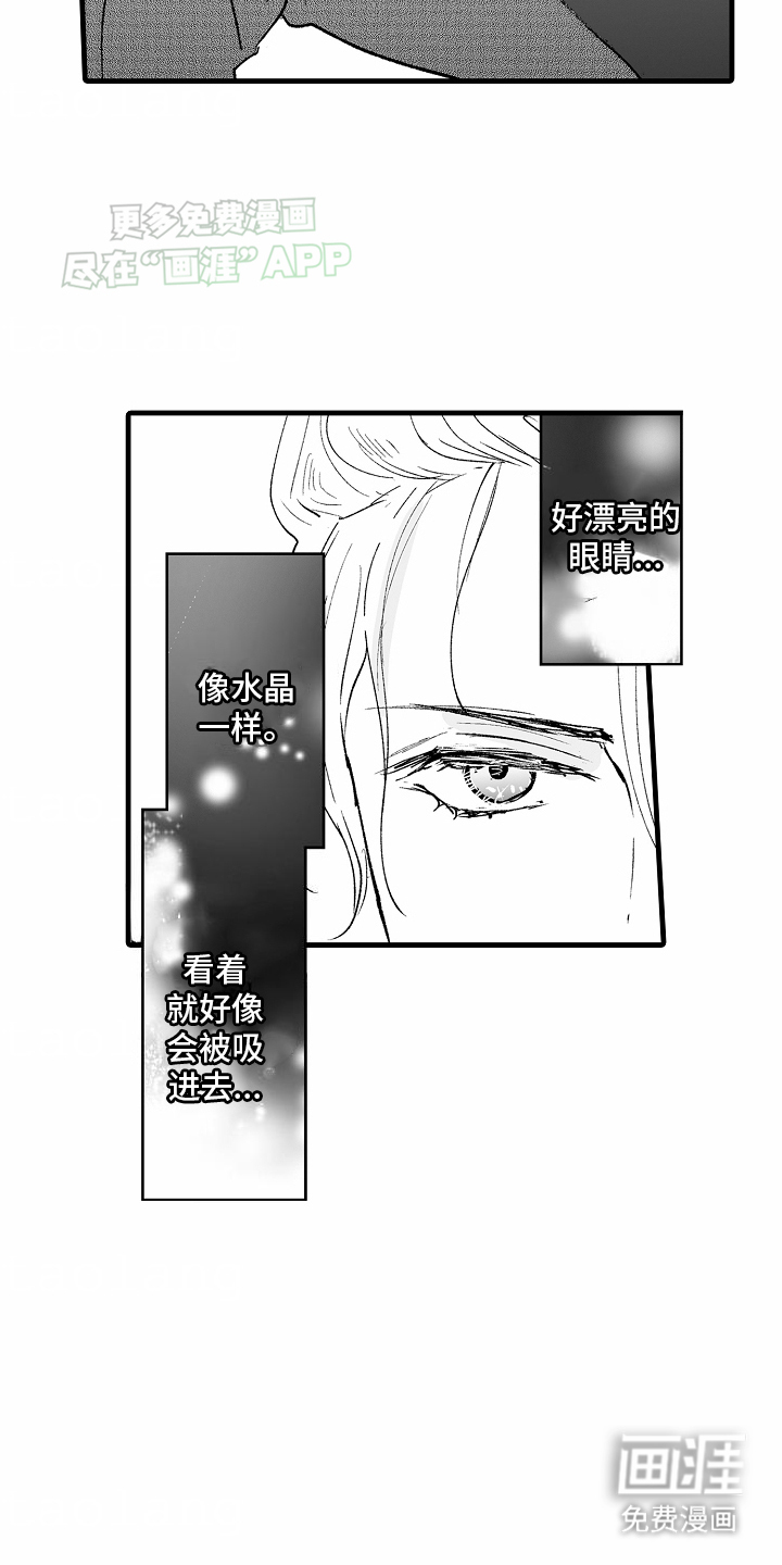 第4话4