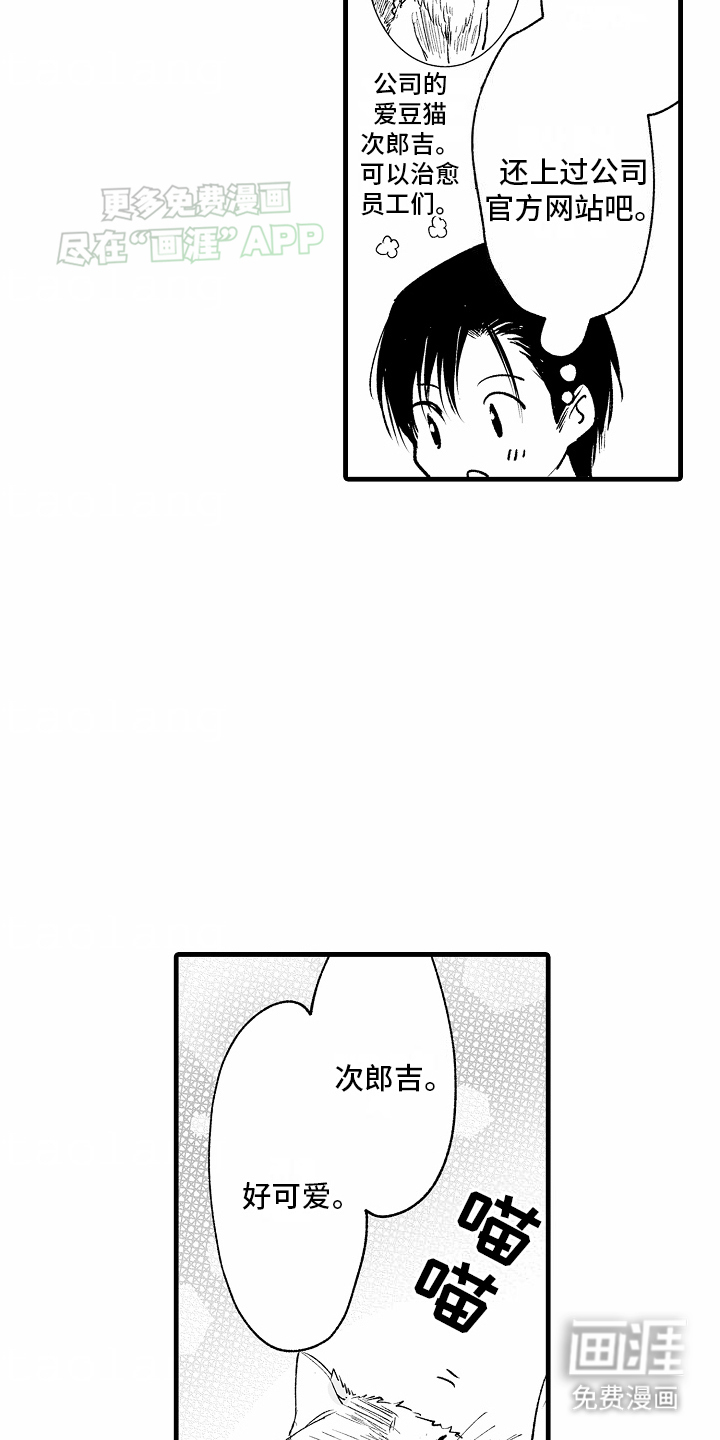 第3话15