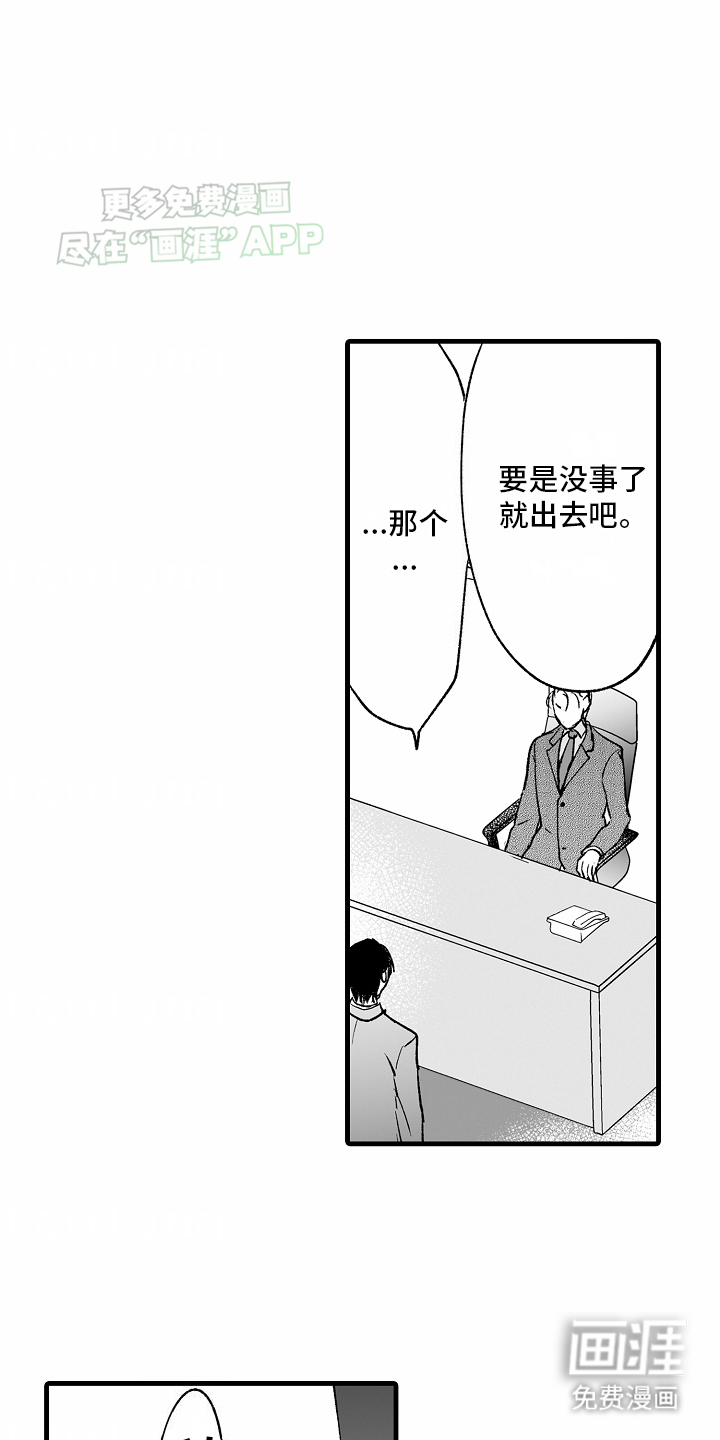 第3话13