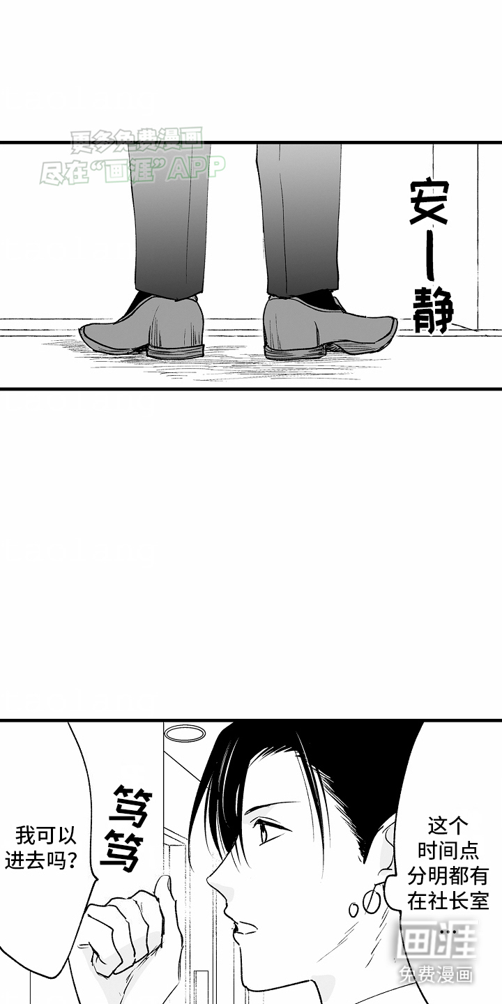 第3话7