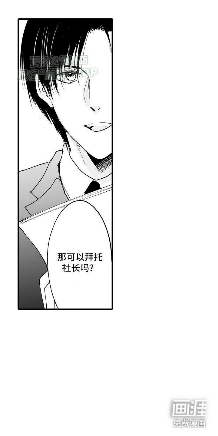第3话11