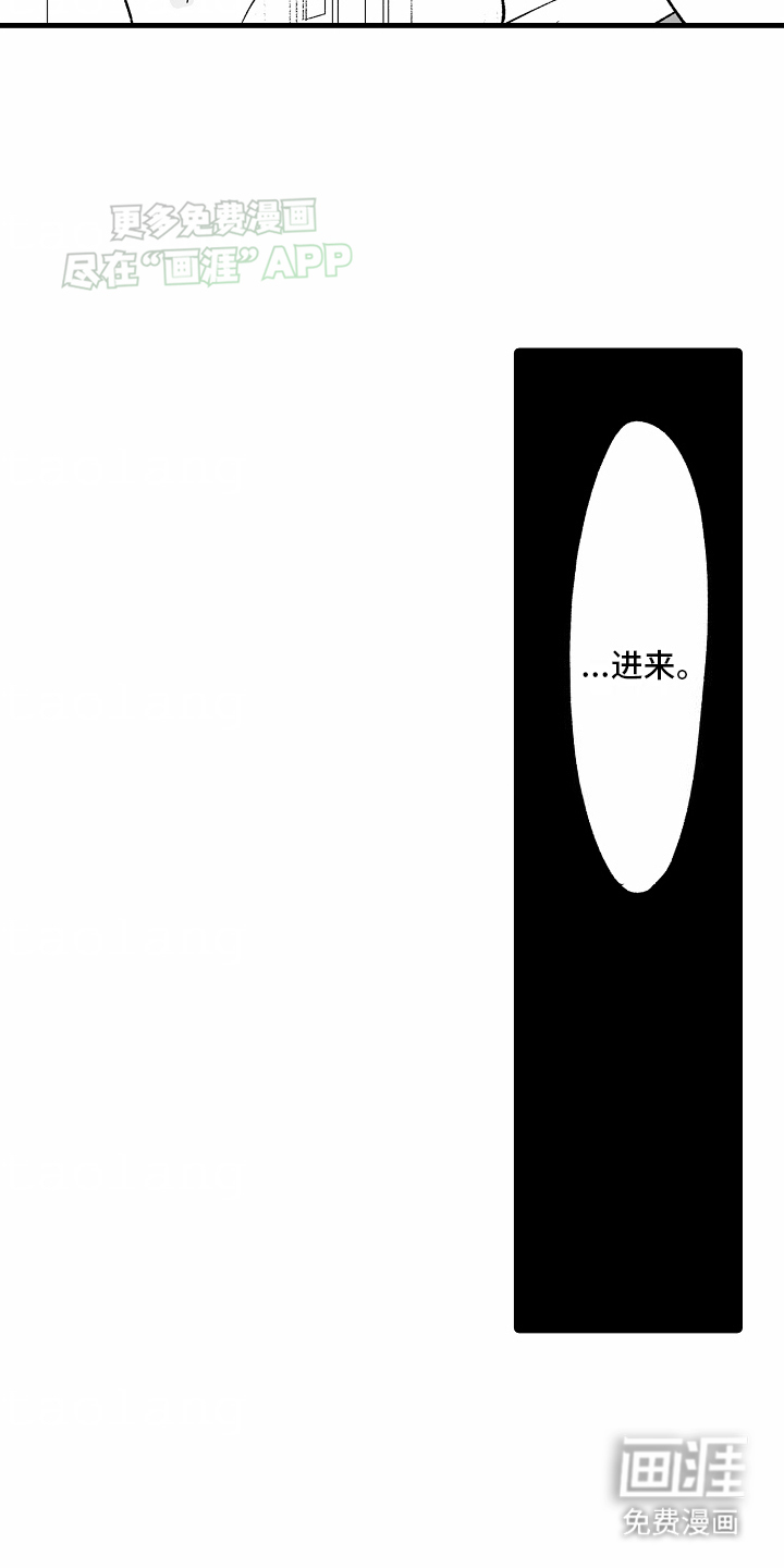 第3话8
