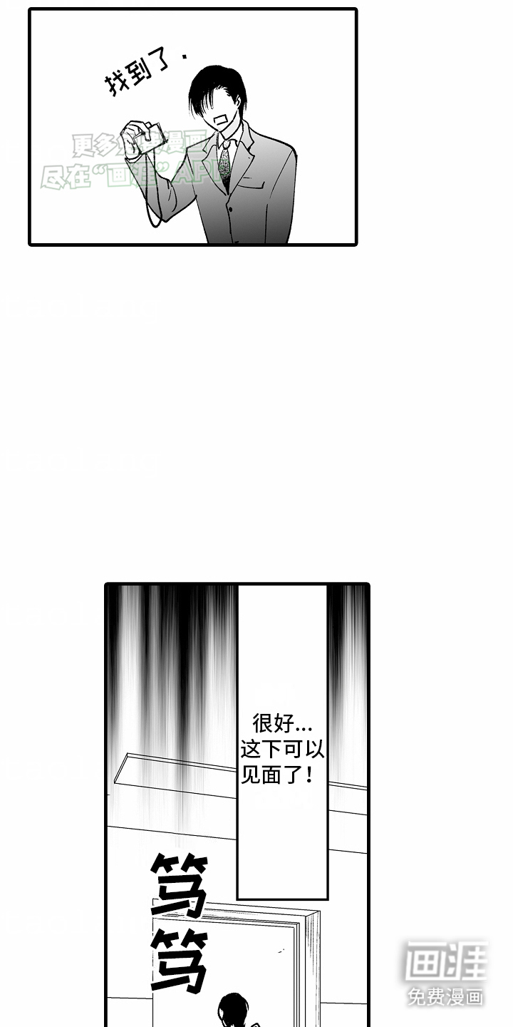 第3话5