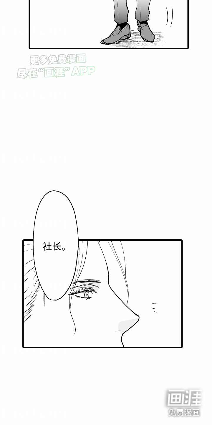 第3话19