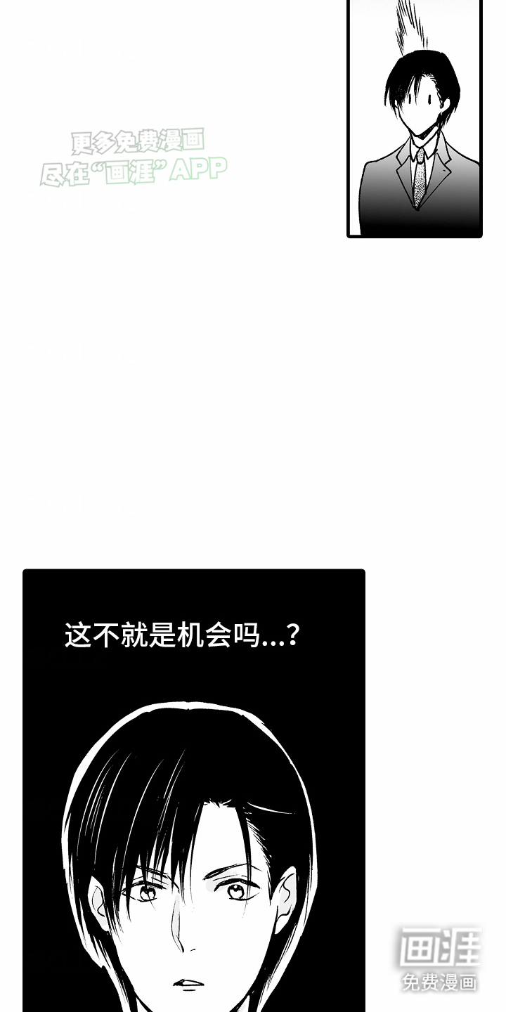 第3话3
