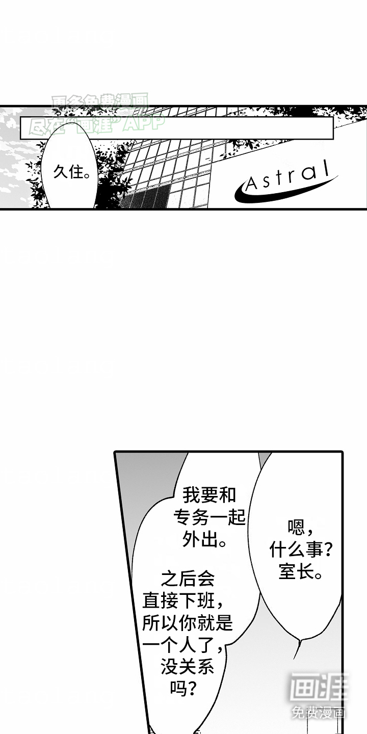 第3话0