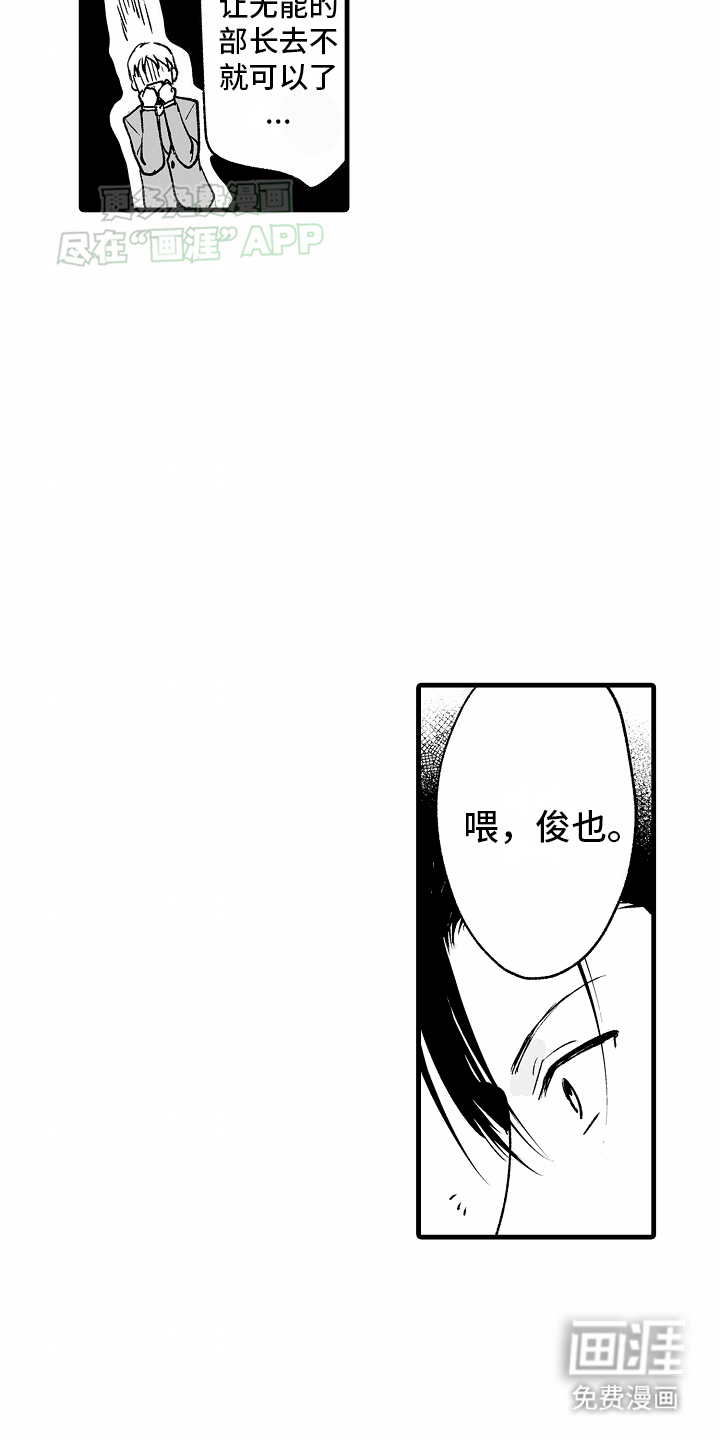 第2话20