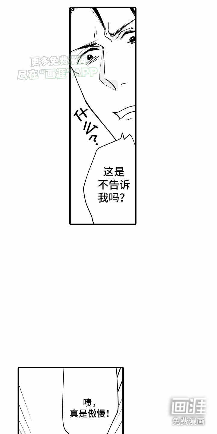 第2话22