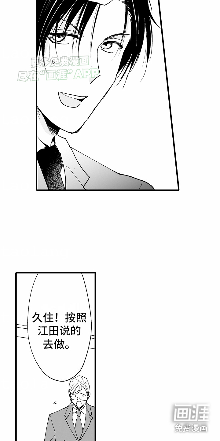 第1话22