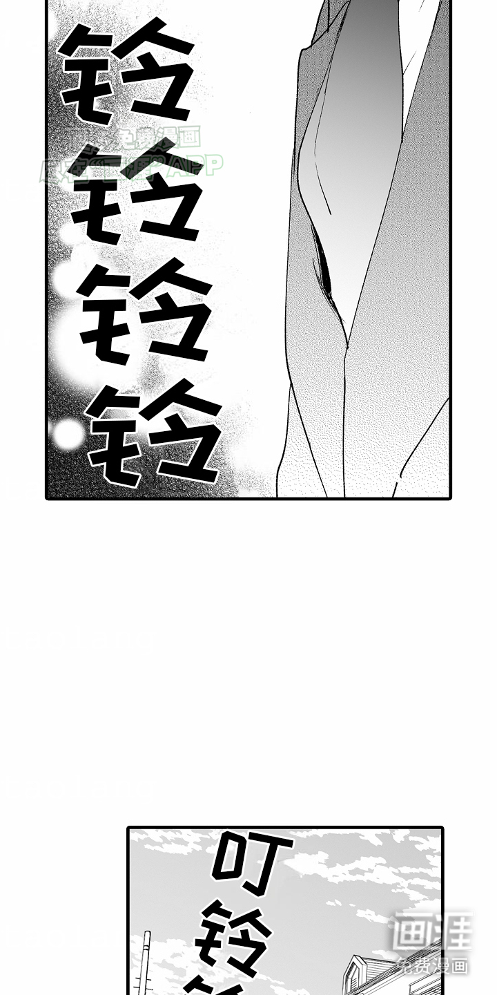 第1话4