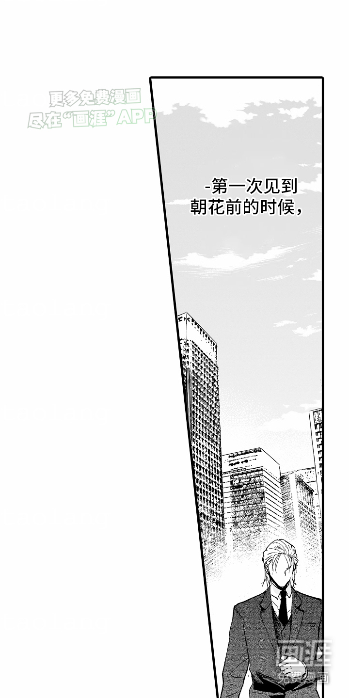第1话0