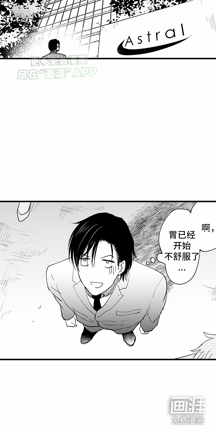 第1话14
