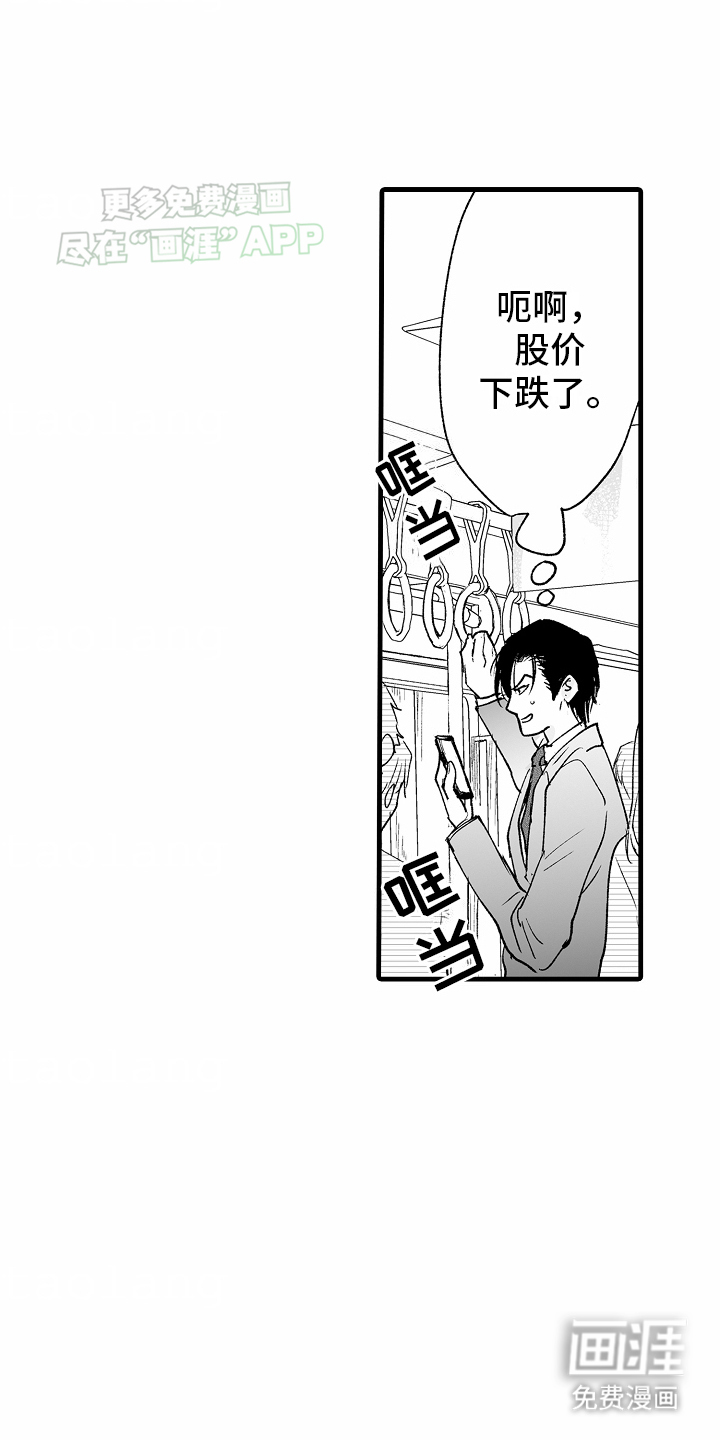 第1话12