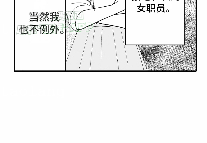 第1话24