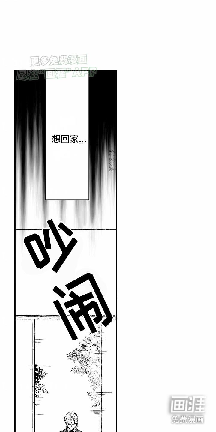第1话15