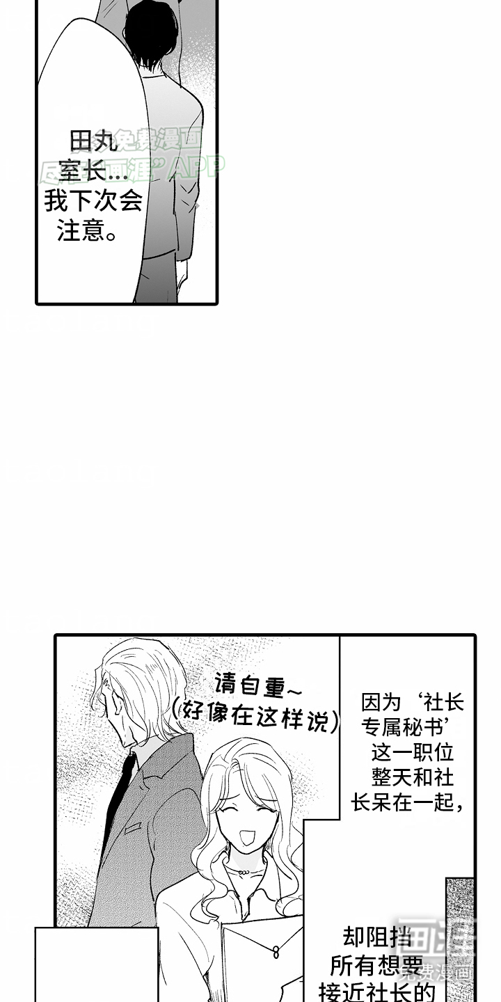 第1话23