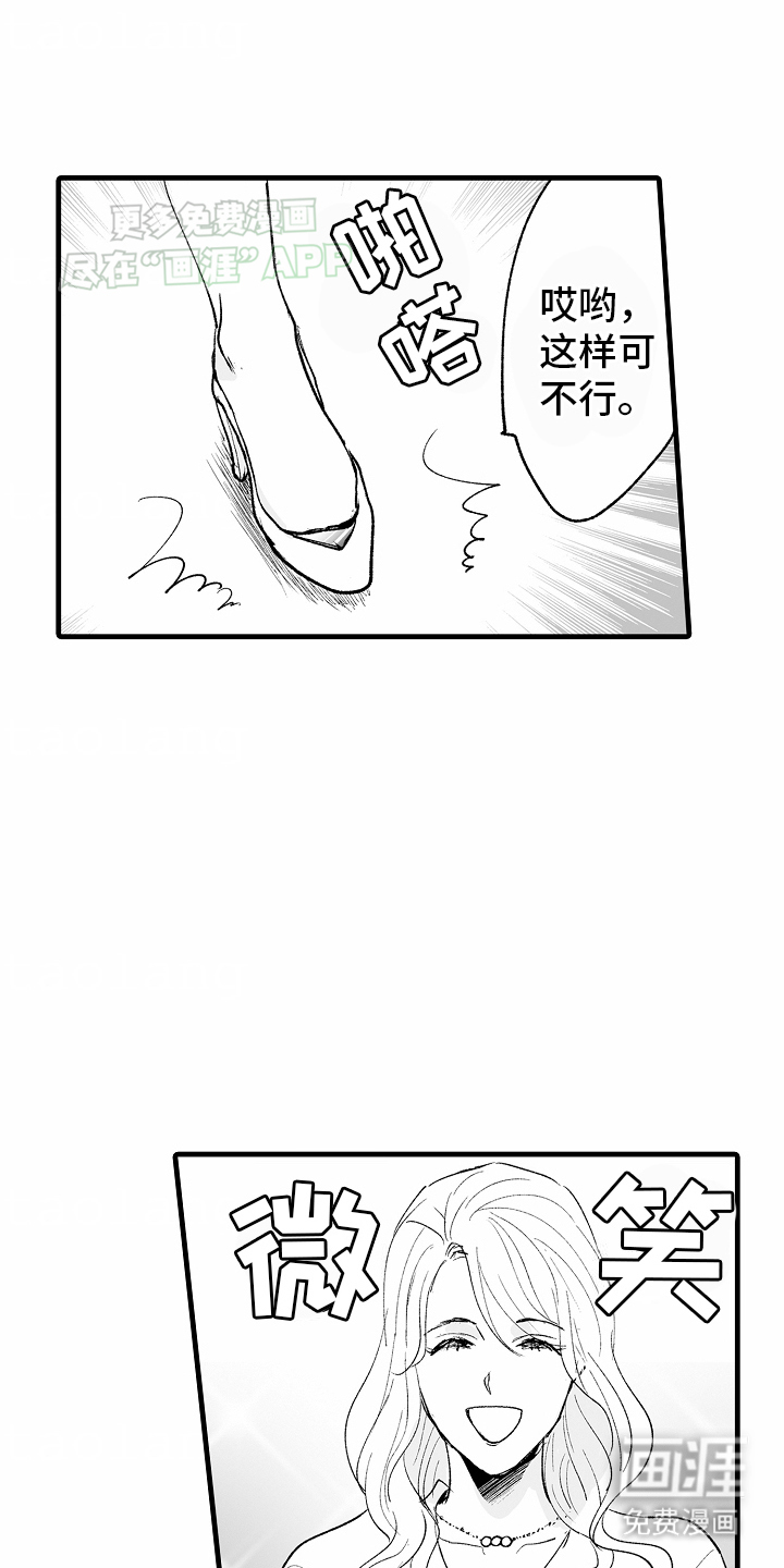 第1话20