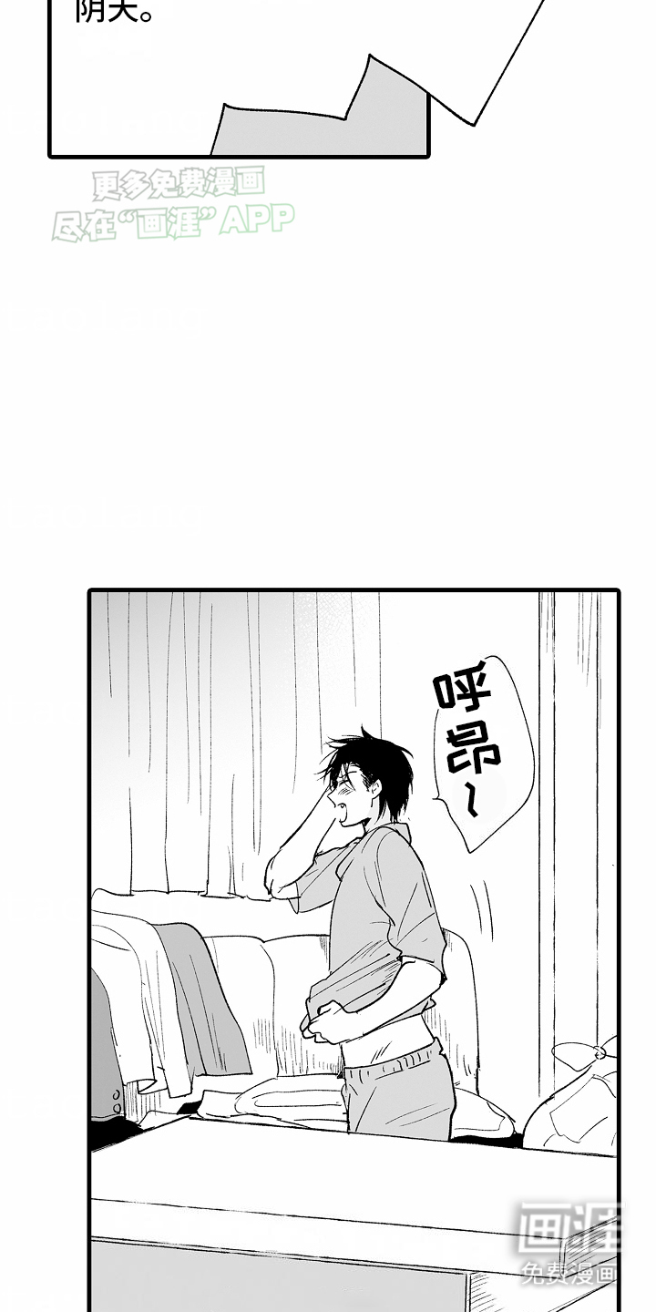 第1话8