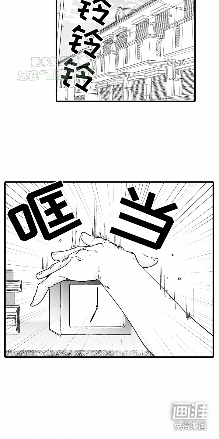 第1话5