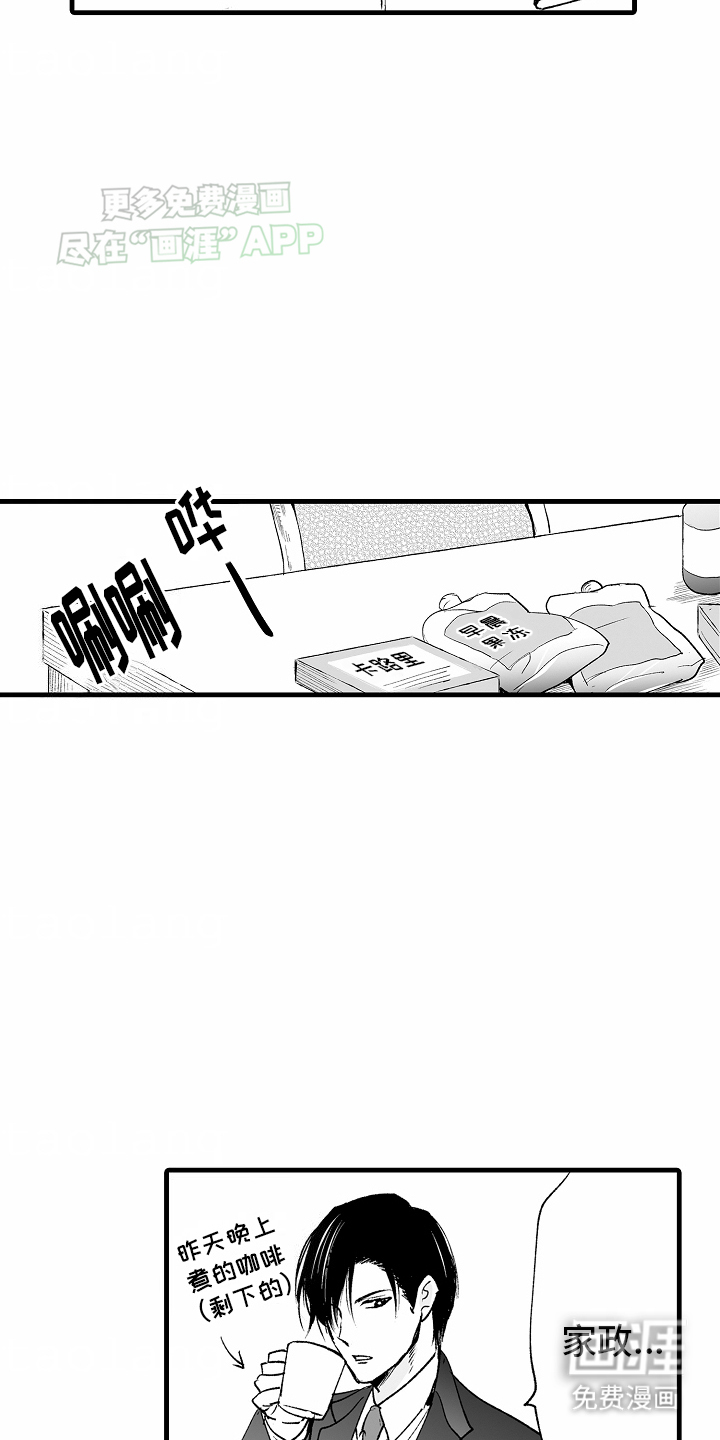 第1话10